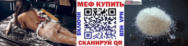 Купить наркоту Сосновый Бор СК Меф мяу мяу Марихуана