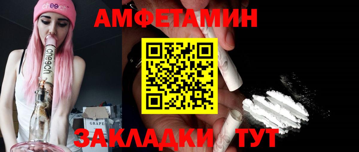 АМФ 98% Сосновый Бор