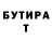 КЕТАМИН VHQ Dawson Eira