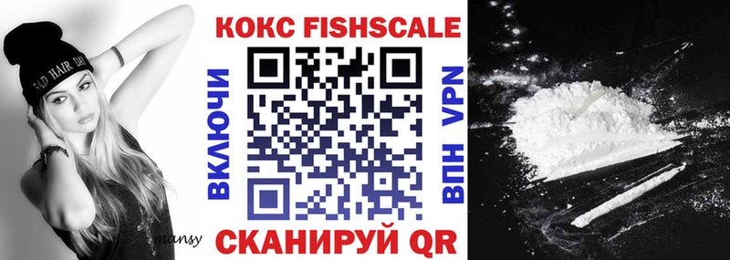 Кокаин VHQ Сосновый Бор