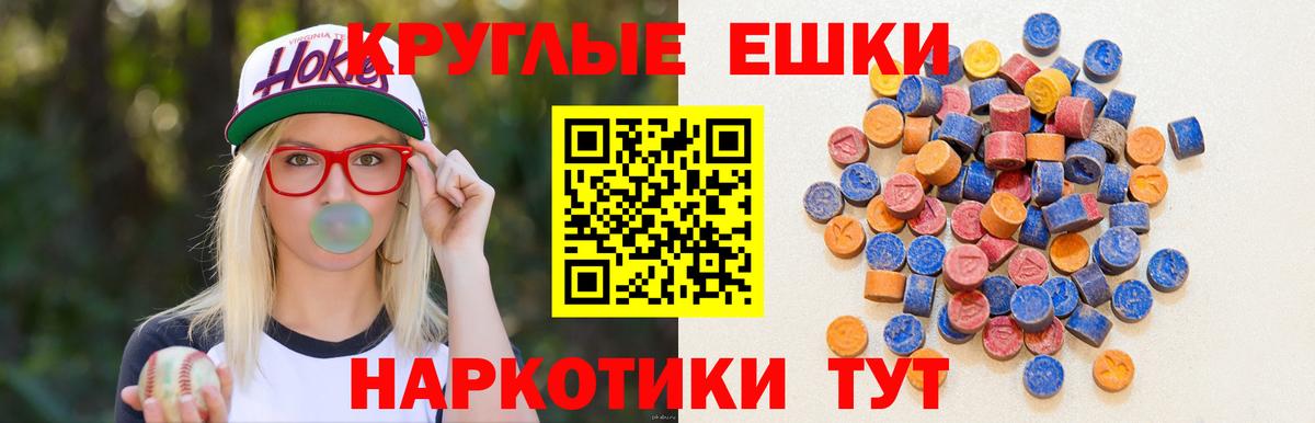 ЭКСТАЗИ DUBAI Сосновый Бор