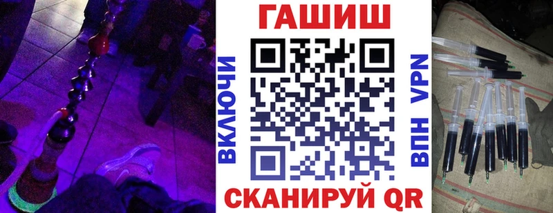 ГАШ VHQ  где можно купить   Сосновый Бор 