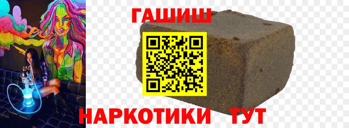 Сосновый Бор  купить  цена  ГАШ Cannabis  Вход с VPN  ГАШ AMNESIA HAZE 