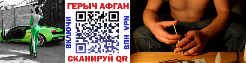 кракен вход  Сосновый Бор  дарк нет какой сайт  как найти закладки  ГЕРОИН афганец 