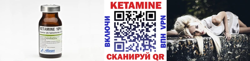 купить наркоту  Сосновый Бор  КЕТАМИН ketamine 