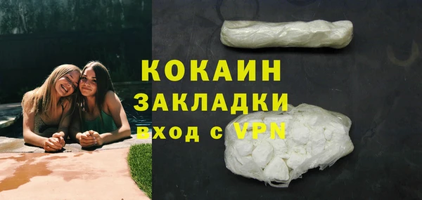 эйфоретик Покровск