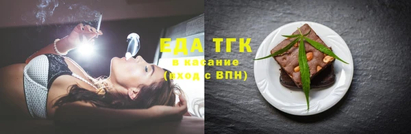 бутик Покров