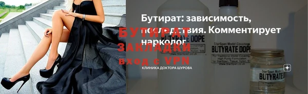 эйфоретик Покровск