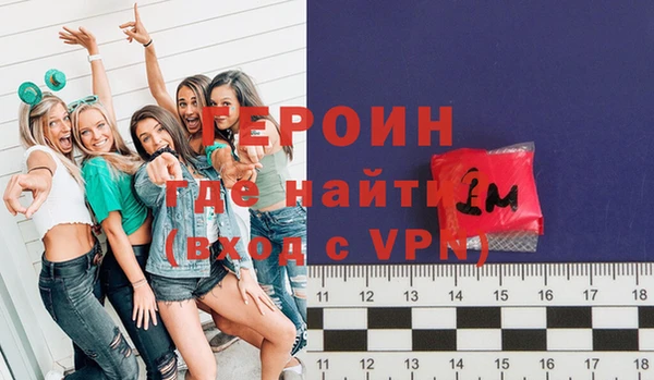 герыч Алексин