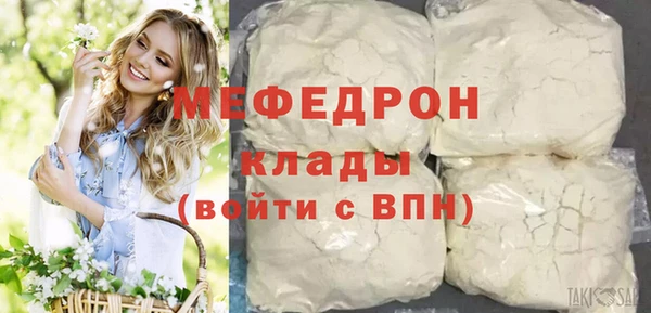 бутик Покров