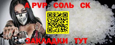 скорость mdpv Гай