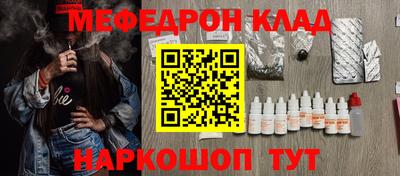 кристаллы Гатчина