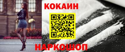 кристаллы Гатчина