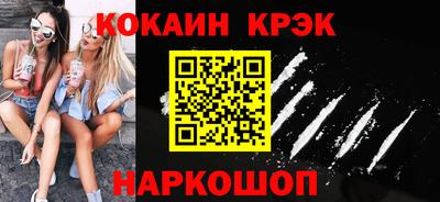 скорость mdpv Гай