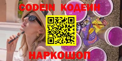 кристаллы Гатчина