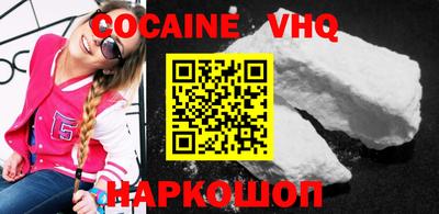 кристаллы Гатчина