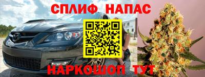 кристаллы Гатчина