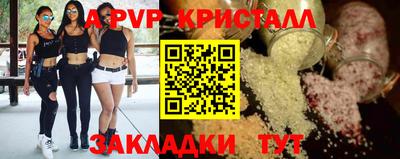 амф Гагарин