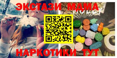 скорость mdpv Гай