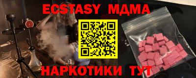 кристаллы Гатчина