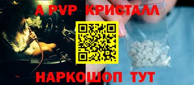 скорость mdpv Гай
