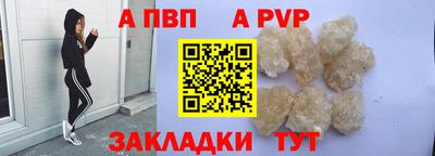 скорость mdpv Гай