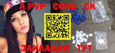 скорость mdpv Гай
