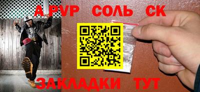 кристаллы Гатчина
