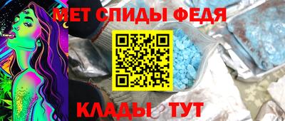 амф Гагарин