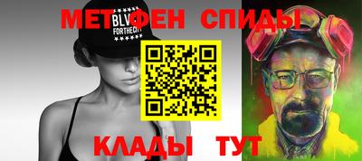 амф Гагарин