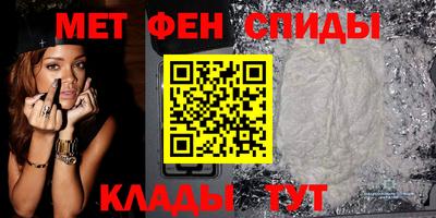 скорость mdpv Гай