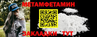 амф Гагарин