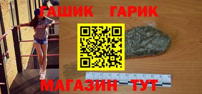 кристаллы Гатчина