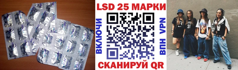 Лсд 25 экстази кислота  цена наркотик  Сосновый Бор 
