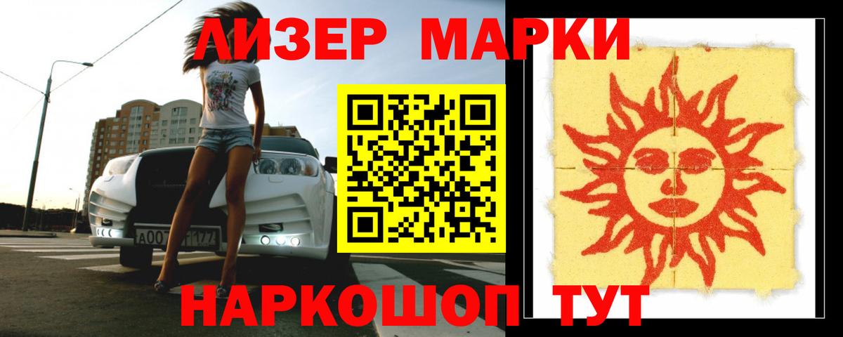 Сосновый Бор  Лсд 25 экстази кислота  ЛСД экстази кислота  Лсд 25 экстази  Вход с VPN 