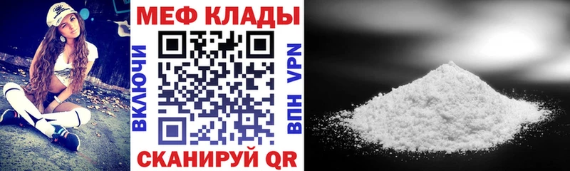 hydra рабочий сайт  Сосновый Бор  Меф мука 