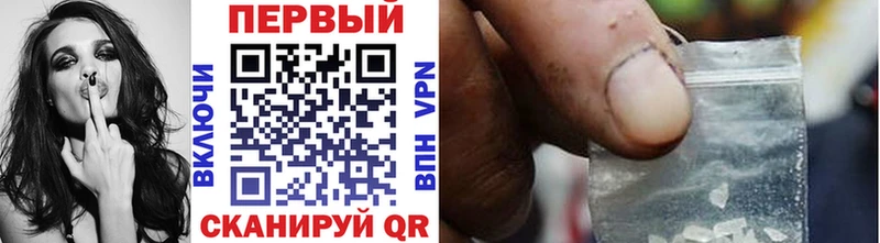 Первитин Декстрометамфетамин 99.9%  закладки  Сосновый Бор 