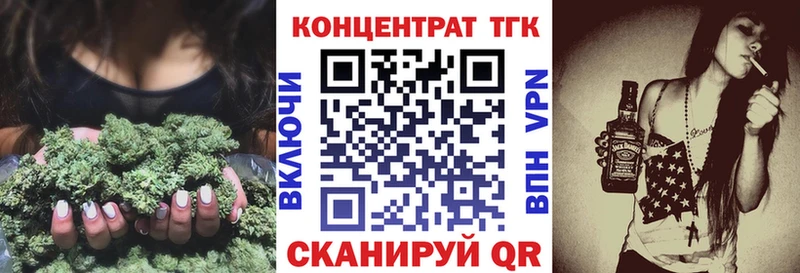 Дистиллят ТГК вейп с тгк  blacksprut   Сосновый Бор 
