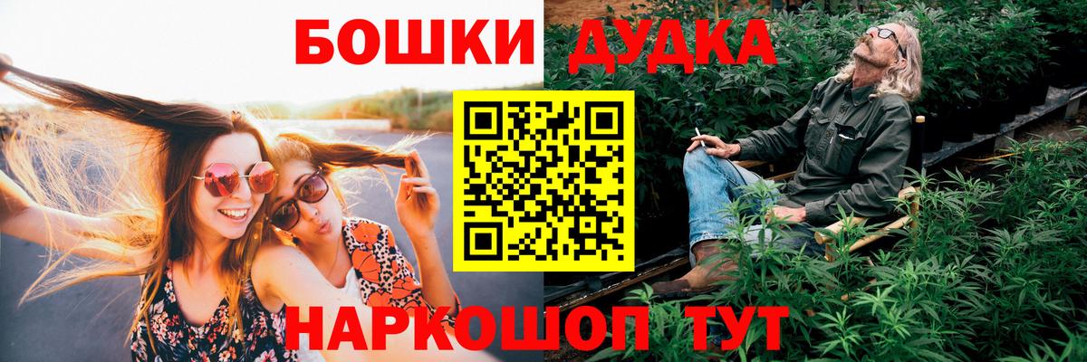 Каннабис Ganja Сосновый Бор