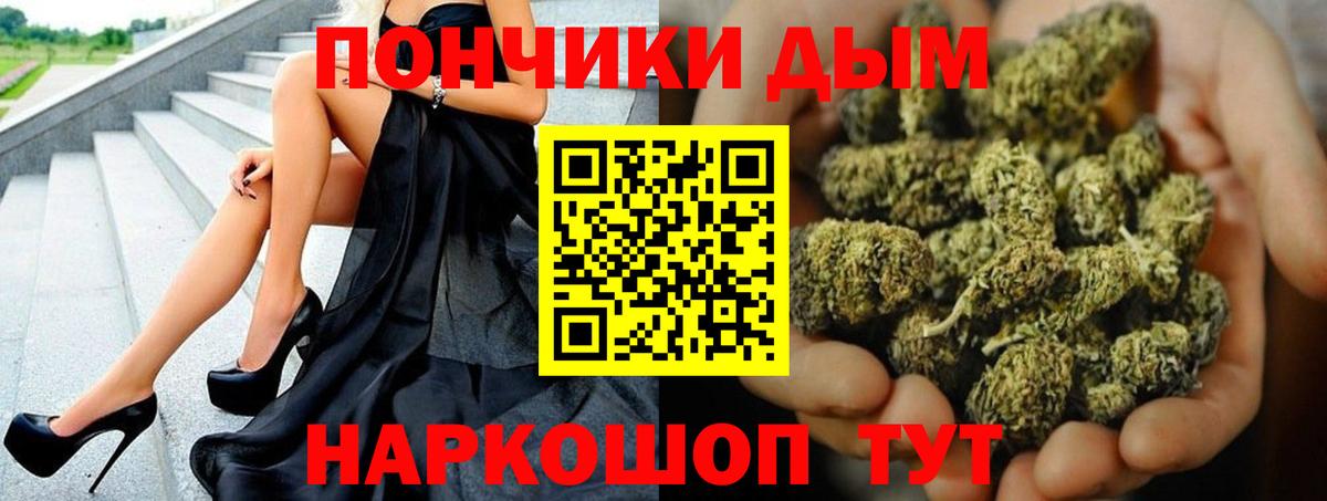 Канабис Bruce Banner  Шишки марихуана Bruce Banner  Вход с VPN  Сосновый Бор  Бошки марихуана Bruce Banner  МАРИХУАНА Bruce Banner 